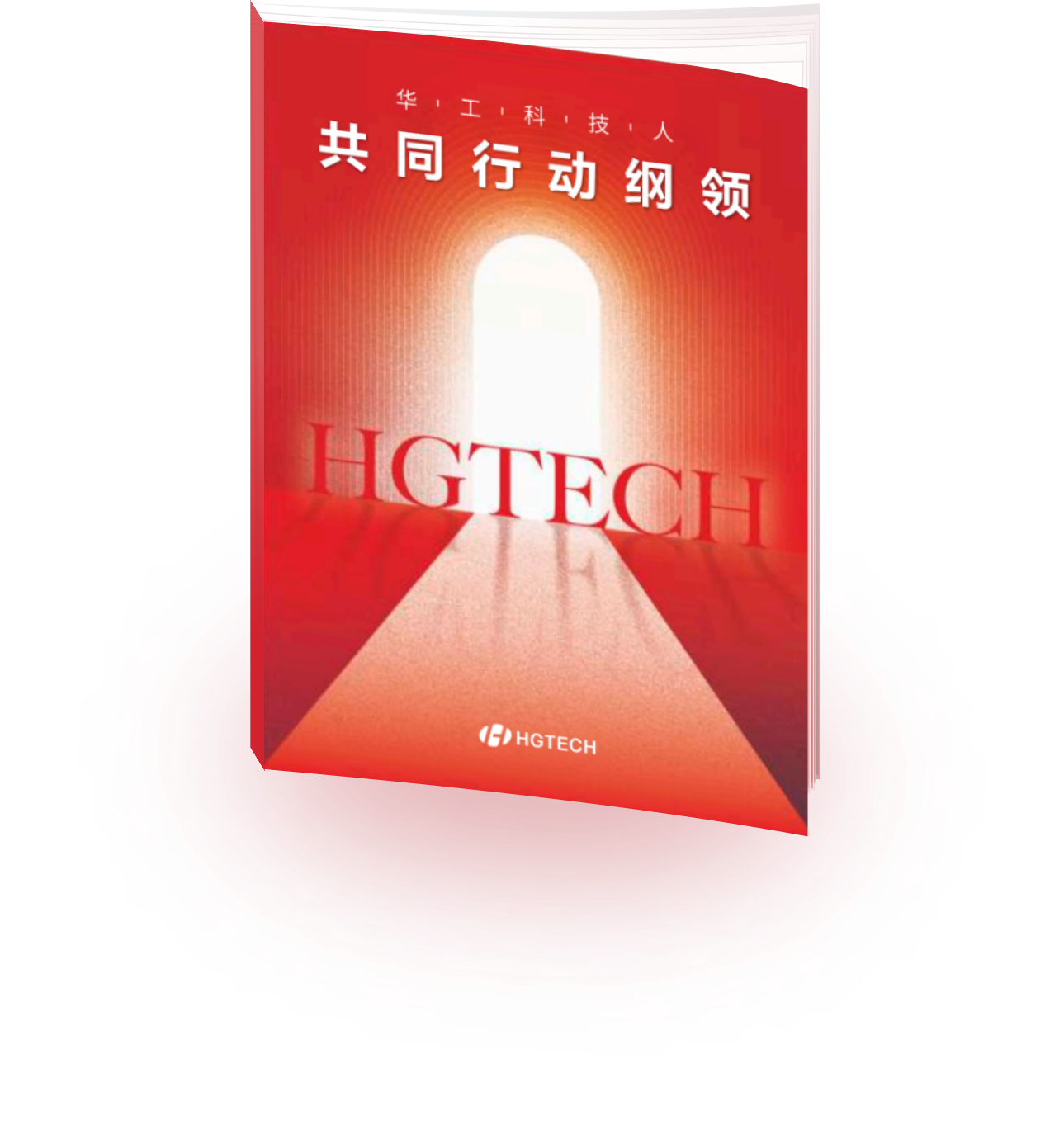 2121非凡·(中国游)体育官方网站