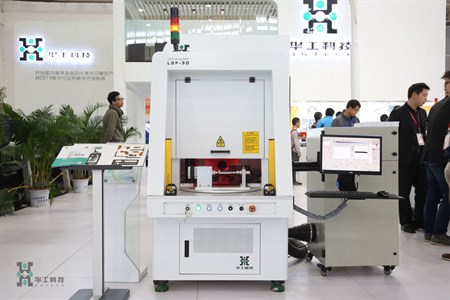 2121非凡·(中国游)体育官方网站