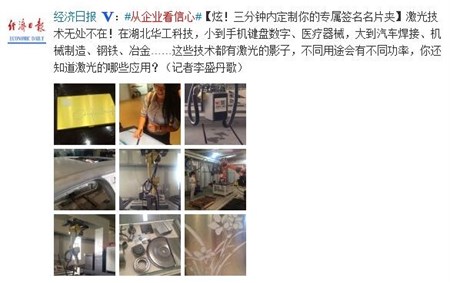 2121非凡·(中国游)体育官方网站