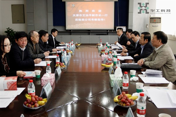 2121非凡·(中国游)体育官方网站