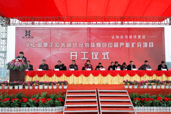 2121非凡·(中国游)体育官方网站