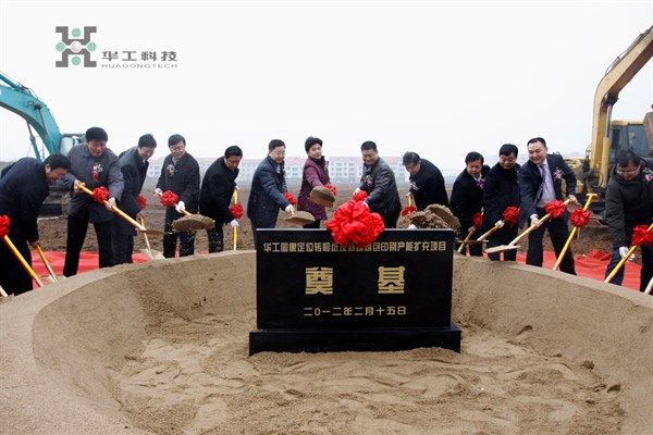 2121非凡·(中国游)体育官方网站