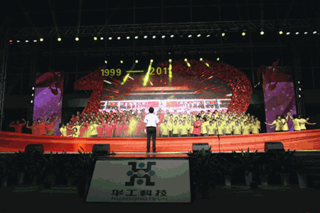 2121非凡·(中国游)体育官方网站