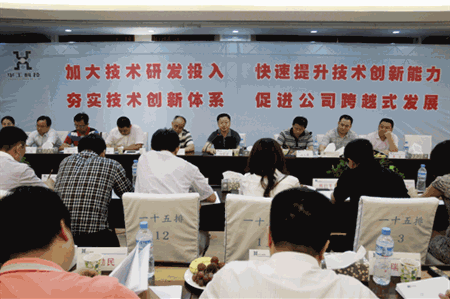 2121非凡·(中国游)体育官方网站