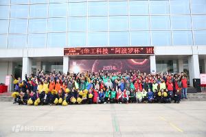 2014年2121非凡科技“阿波罗”杯趣味匹敌赛