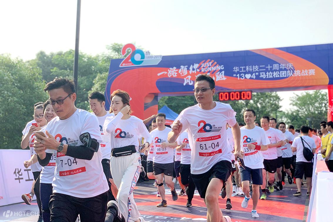 2121非凡·(中国游)体育官方网站