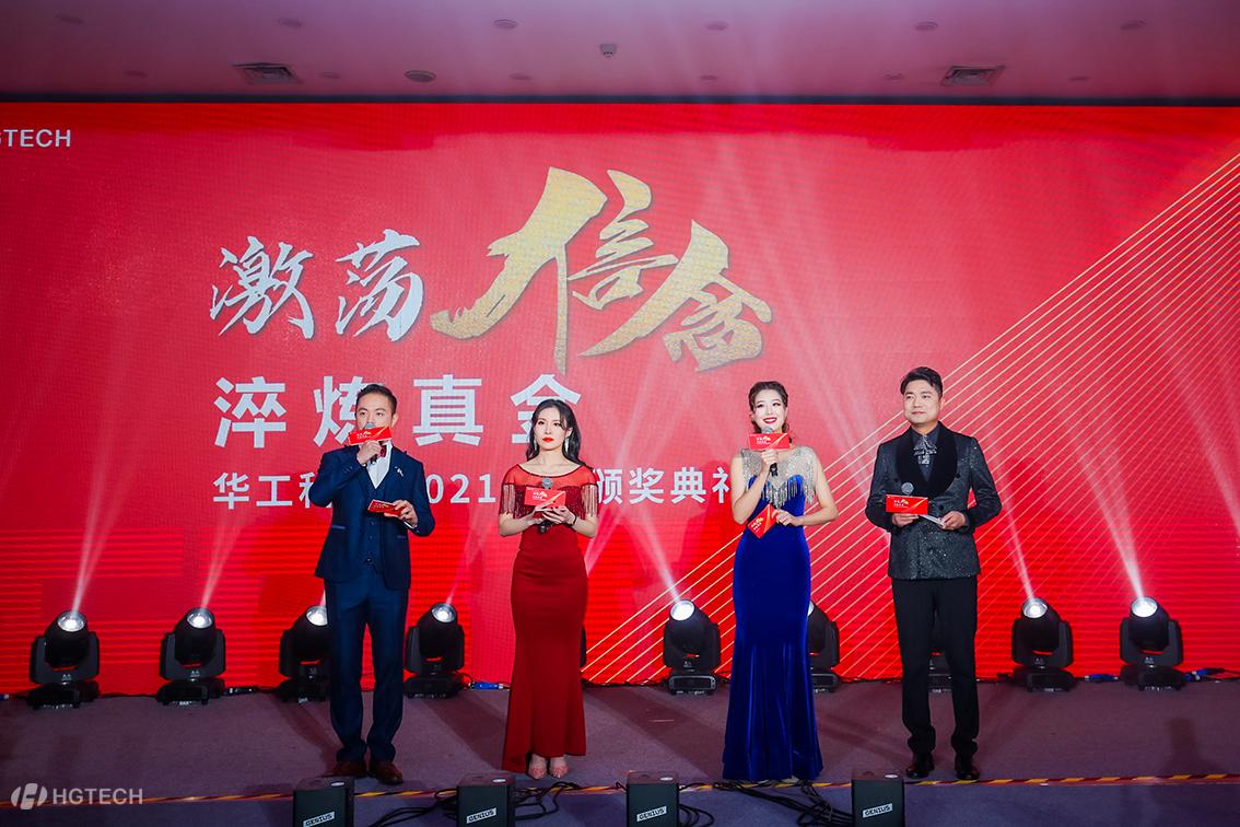 2121非凡·(中国游)体育官方网站