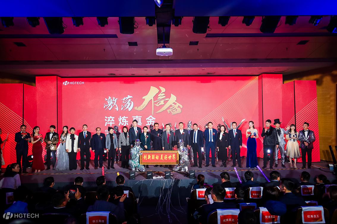 2121非凡·(中国游)体育官方网站