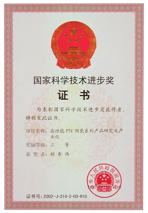 2121非凡·(中国游)体育官方网站