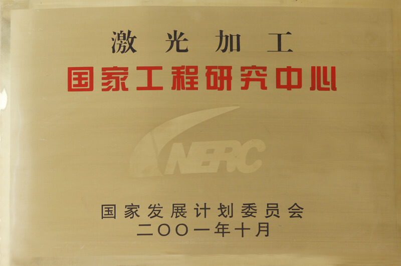 2121非凡·(中国游)体育官方网站