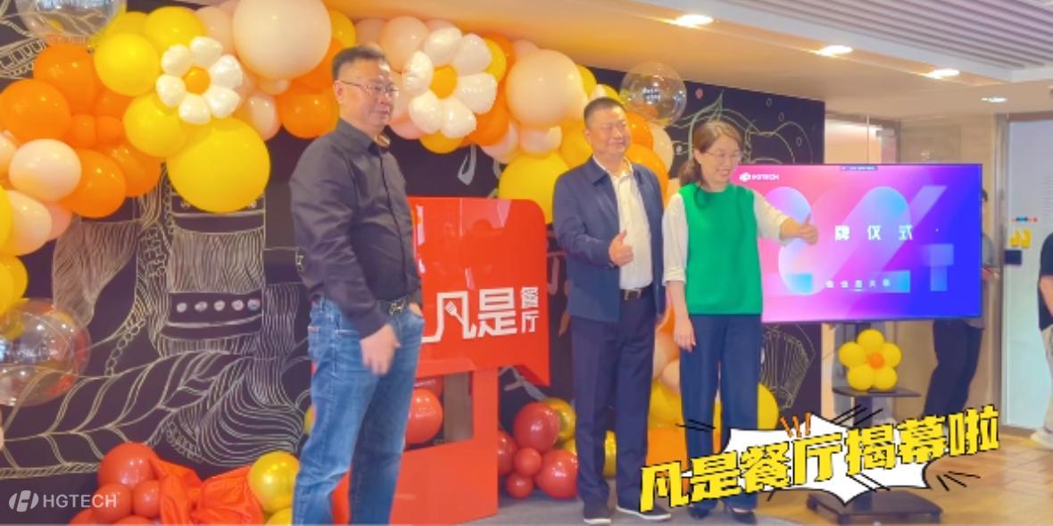 2121非凡·(中国游)体育官方网站