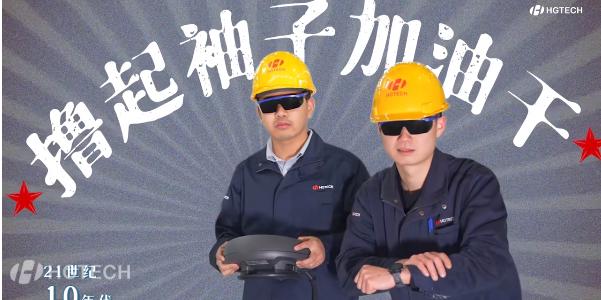 2121非凡·(中国游)体育官方网站