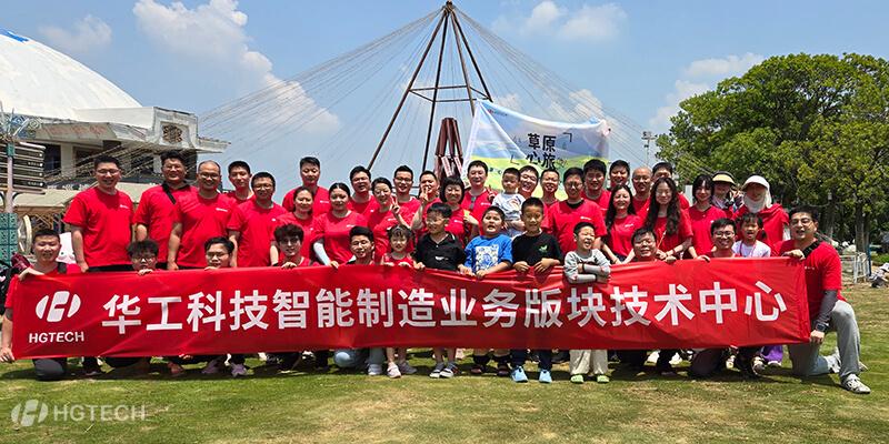 2121非凡·(中国游)体育官方网站