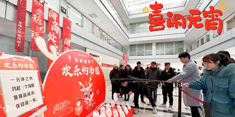 2121非凡·(中国游)体育官方网站